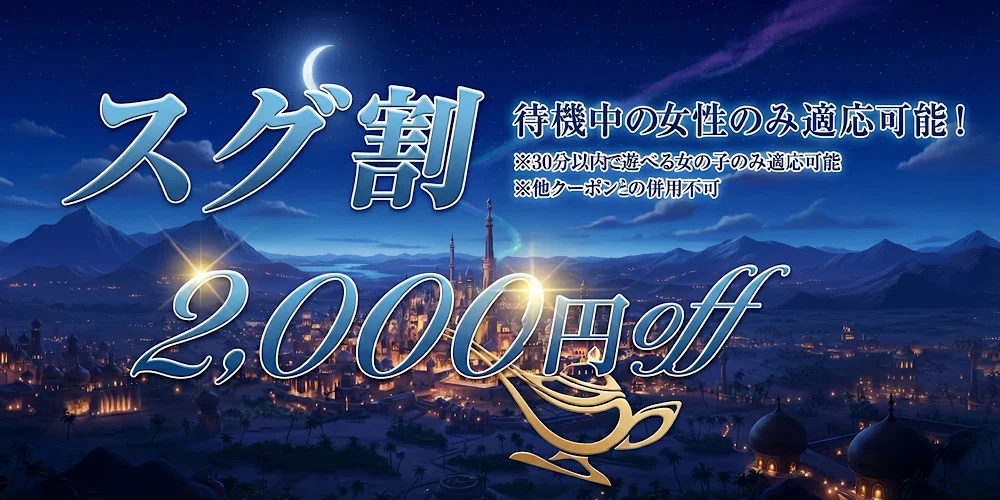 genie(ジーニー)のバナー