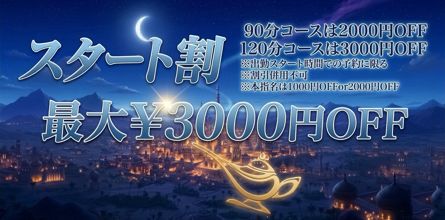 genie(ジーニー)のバナー